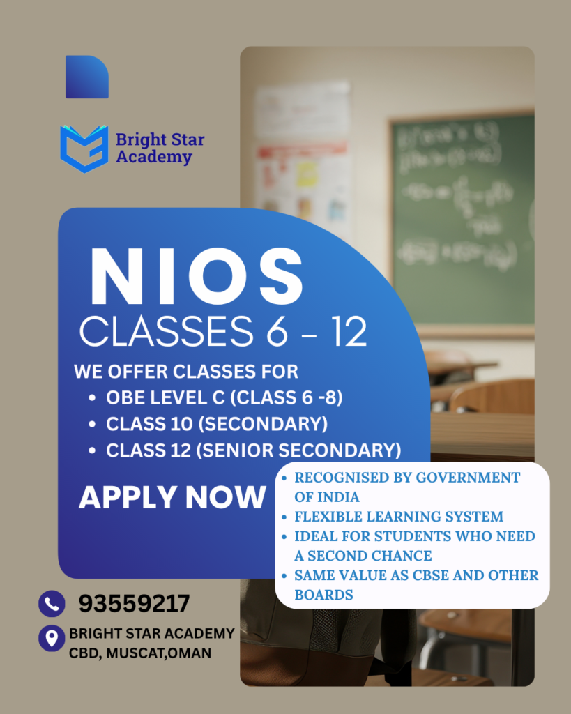 nios 2026