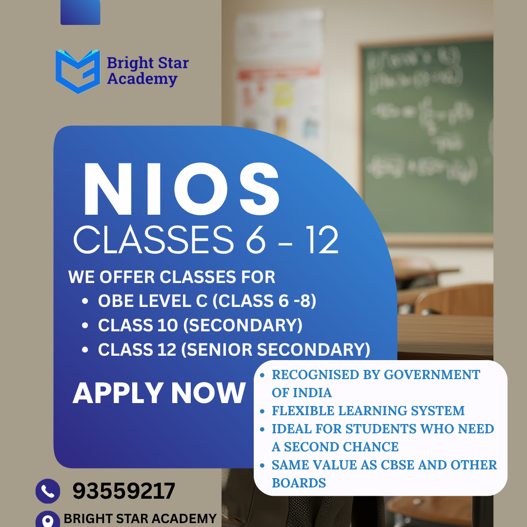nios 2026